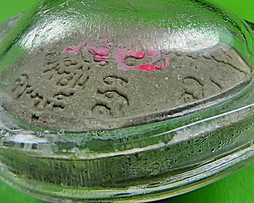 พระผงปิดตารุ่นแรกหลวงพ่อเพี้ยน วัดเกริ่นกฐิน ลพบุรี .120.