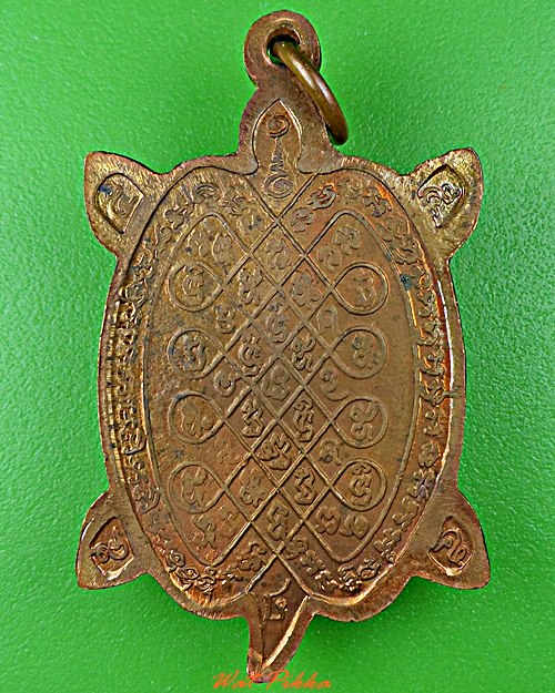 เต่าหลวงปู่หลิว ปุณฺณโก วัดไร่แตงทอง นครปฐม .121.