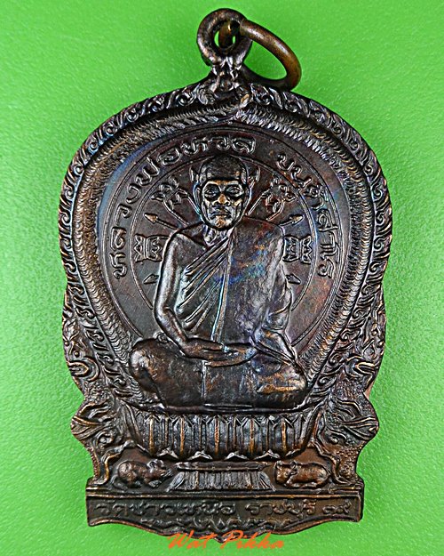 เหรียญนั่งพานหลวงพ่อหวล วัดชาวเหนือ ราชบุรี .122.