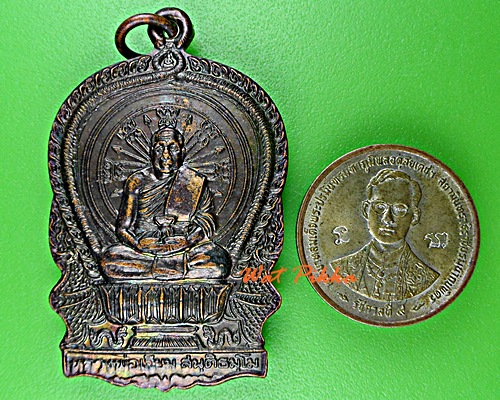 เหรียญนั่งพานหลวงพ่อเจียม วัดกะมอล ศรีสะเกษ .131.