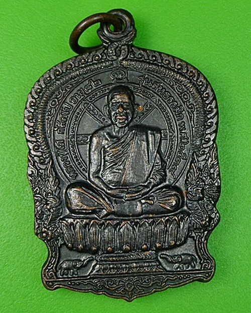 เหรียญนั่งพานหลวงปู่โส กสฺสโป วัดป่าคำแคนเหนือ ขอนแก่น .132.