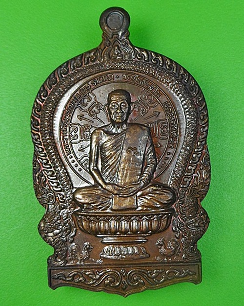 เหรียญนั่งพานหลวงพ่อพุธ วัดป่าสาลวัน โคราช .144.