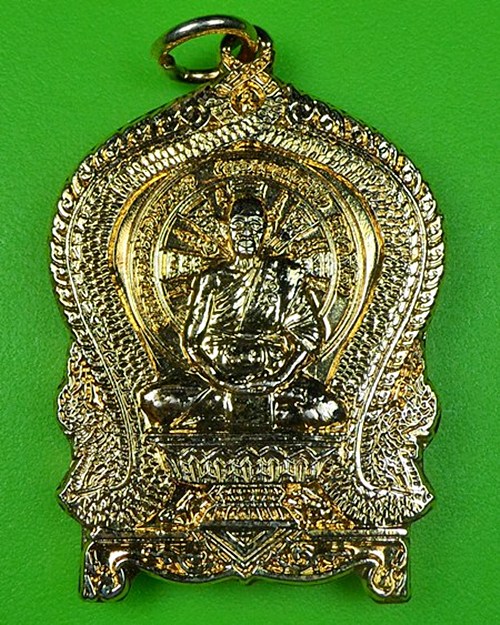 เหรียญนั่งพานหลวงพ่อวิชิต วัดเสม็ดเหนือ ฉะเชิงเทรา .147.