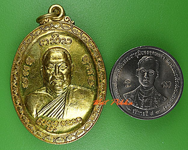 เหรียญหลวงพ่อแกง วัดปึง อุตรดิตถ์ .164.