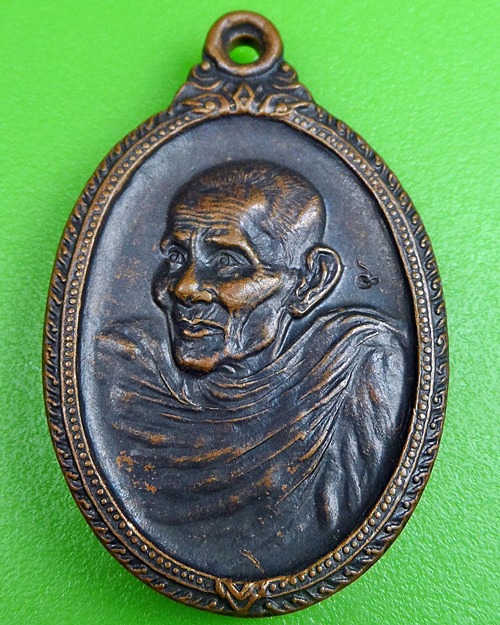 เหรียญหลวงพ่อเส็ง วัดบางนา ปทุมธานี .166.