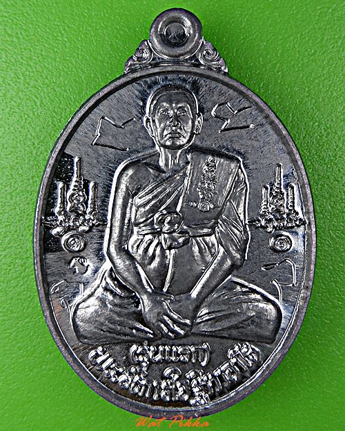 เหรียญรูปใข่รุ่นแรกพระอธิการใจ วัดพระยาญาติ  สุมทรสงคราม .169.