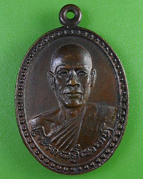 เหรียญรุ่นแรกหลวงพ่อพิชัย วัดเขาหงส์ ลพบุรี .175.