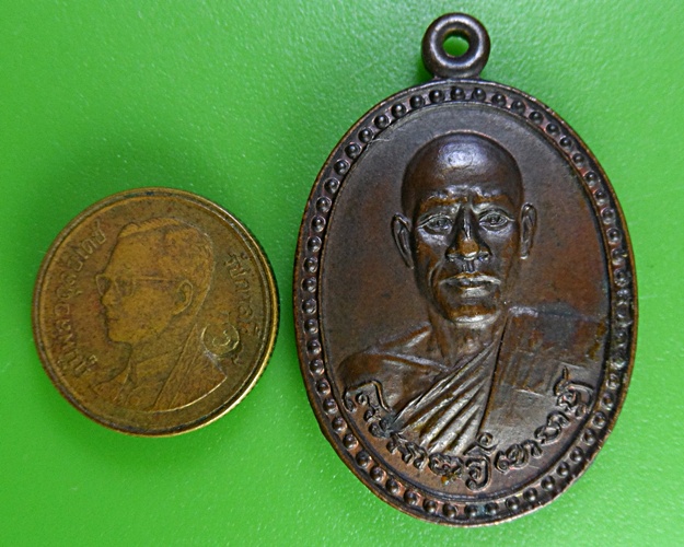 เหรียญรุ่นแรกหลวงพ่อพิชัย วัดเขาหงส์ ลพบุรี .175.