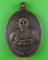 เหรียญรุ่น๑หลวงพ่อผล วัดเนินทองวราราม ลพบุรี .176.