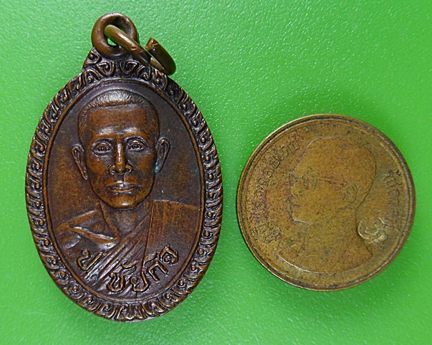 เหรียญร.๒หลวงพ่อนะ วัดหนองบัว ชัยนาท .180.