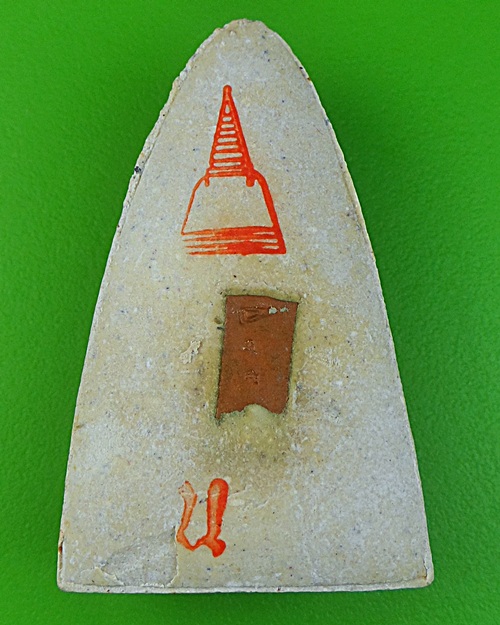 พระหลวงปู่ทวดอาจารย์นอง วัดทรายขาว ปัตตานี .200.