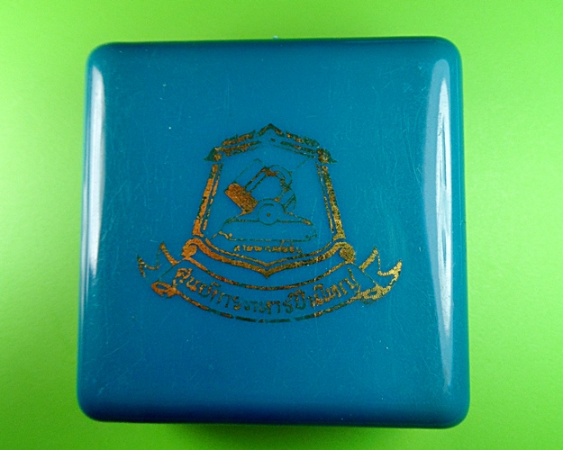 พระหลวงปู่ทวดอาจารย์นอง วัดทรายขาว ปัตตานี .200.