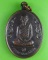 เหรียญร.๓หลวงพ่อเนย วัดโนนแสนคำ สกลนคร .212.