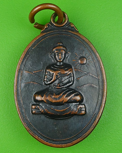 เหรียญพระคันธรราษฎร์ วัดเขาปฐวี อุทัยธานี .230.