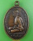 เหรียญนาคี หลวงพ่อจักษ์ วัดเขารังไก่ ชัยนาท .232.