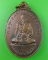 เหรียญรุ่นแรกหลวงพ่อสาม วัดท่าไชย พิษณุโลก .244.
