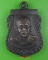 เหรียญรุ่น1หลวงพ่อบุญ วัดเทพนิมิตร ระยอง .260.