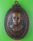 เหรียญรุ่นแรกหลวงพ่อหนาน วัดสุวรรณรังสรรค์(ยายร้า) ระยอง .262.