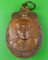 เหรียญรุ่น๑พระอาจารย์แว่น วัดป่าบ้านบัว สกลนคร .274.