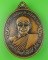 เหรียญรุ่น๑หลวงพ่อโส วัดประชามิต ศรีสะเกษ .276.