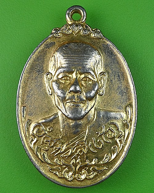 เหรียญอํสุมาลี หลวงพ่อง้อ วัดดาวดังษ์ สมุทรสงคราม .306.