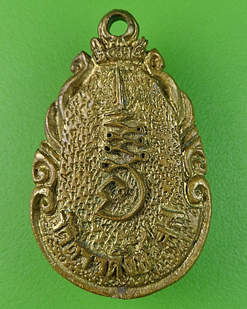 เหรียญหล่อหลวงพ่อง้อ วัดดาวดึงษ์ สมุทรสงคราม .307.