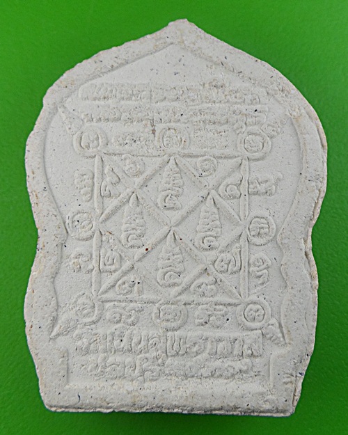 พระผงหลวงพ่อเกลี้ยง วัดเนินสุทธาวาส ชลบุรี .318.