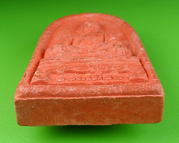 พระผงรูปเหมือนรุ่นแรกหลวงพ่อเมียน วัดจะเนียง บุรีรัมย์ .330.