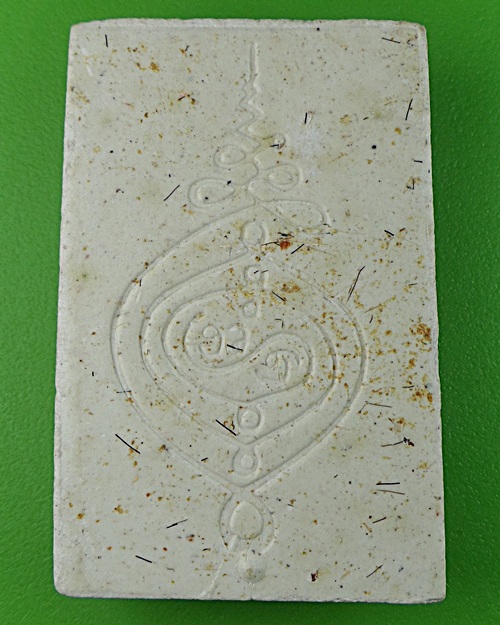 สมเด็จปรกโพธิ์รุ่นแรกหลวงพ่อบาง วัดสโมสร นนทบุรี .337.