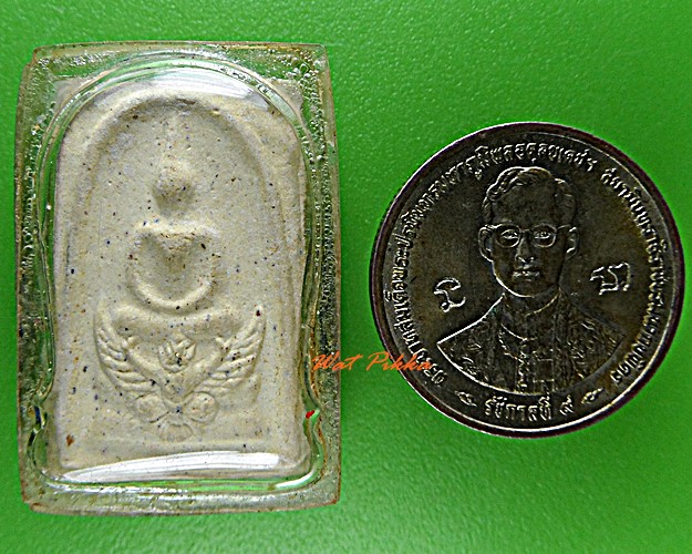 พระสมเด็จมหาราชทรงครุฑ วัดทุ่งสีกัน (พุทธสยาม) .338.