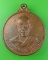 เหรียญรุ่นแรกหลวงพ่อคำบ่อ วัดใหม่บ้านตาล สกลนคร .345.