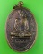 เหรียญหลวงพ่อบุญมา วัดป่าสีห์พนม สกลนคร .346.