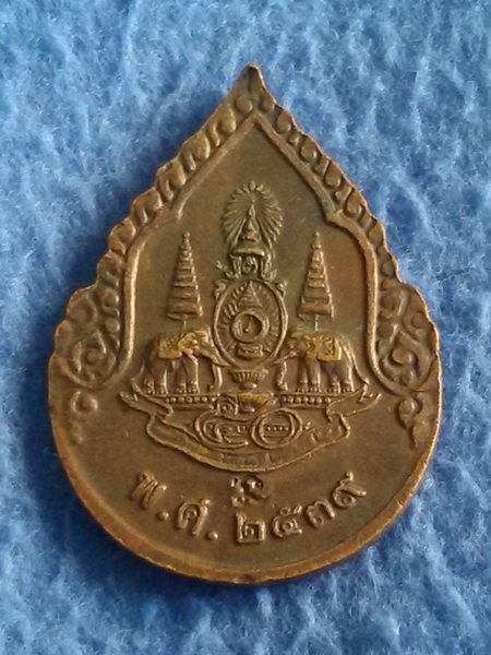 เหรียญพระแก้วมรกตลงยา 3 กษัตริย์ พิธีพุทธาภิเษกวัดพระแก้ว พ.ศ. 2539