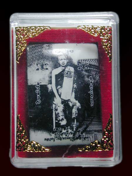 ล็อคเกตฝังพระปิดตาลอยองค์เนื้อทองฝาบาตร หลวงปู่พัฒน์ สำนักสงฆ์เขาพระเจดีย์ อ.ไพศาลี จ.นครสวรรค์.....