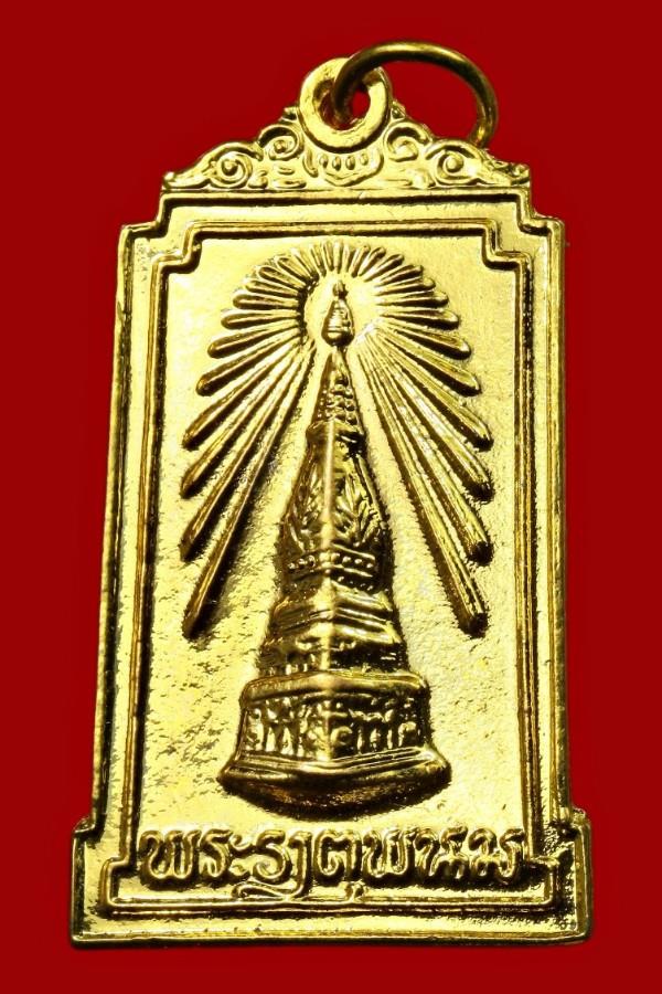 พระธาตุพนม 