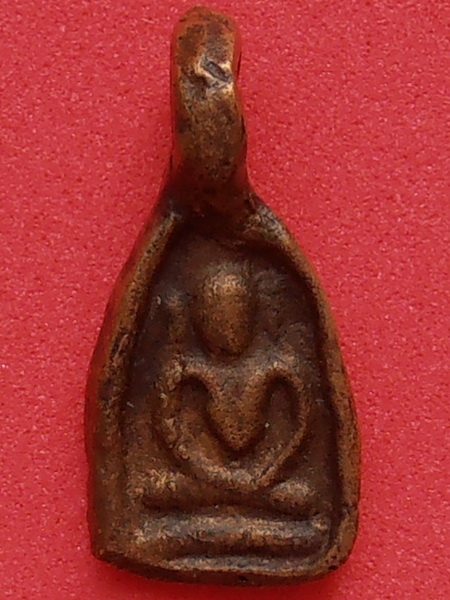 เหรีียญจอบเล็ก หลวงพ่อเดิม วัดหนองโพ