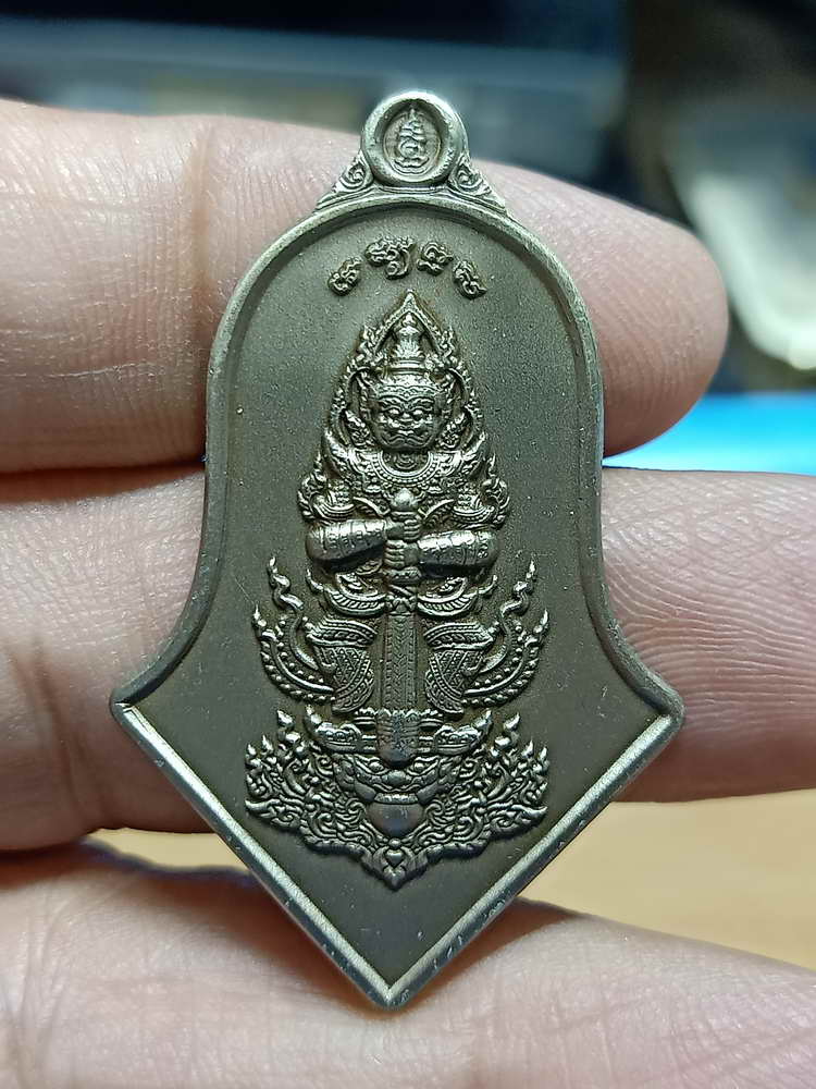 4-286 เหรียญท้าวเวสสุวรรณโณ มหามงคลพุทธศตวรรษ วัดป่าโนนนางชื่น จ.ร้อยเอ็ด 2565 อปก.เลข 292 กล่องเดิม