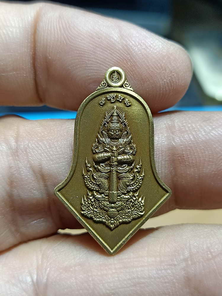 4-287 เหรียญท้าวเวสสุวรรณโณ มหามงคลพุทธศตวรรษ วัดป่าโนนนางชื่น จ.ร้อยเอ็ด 2565 ททซ.เลข 5 กล่องเดิม