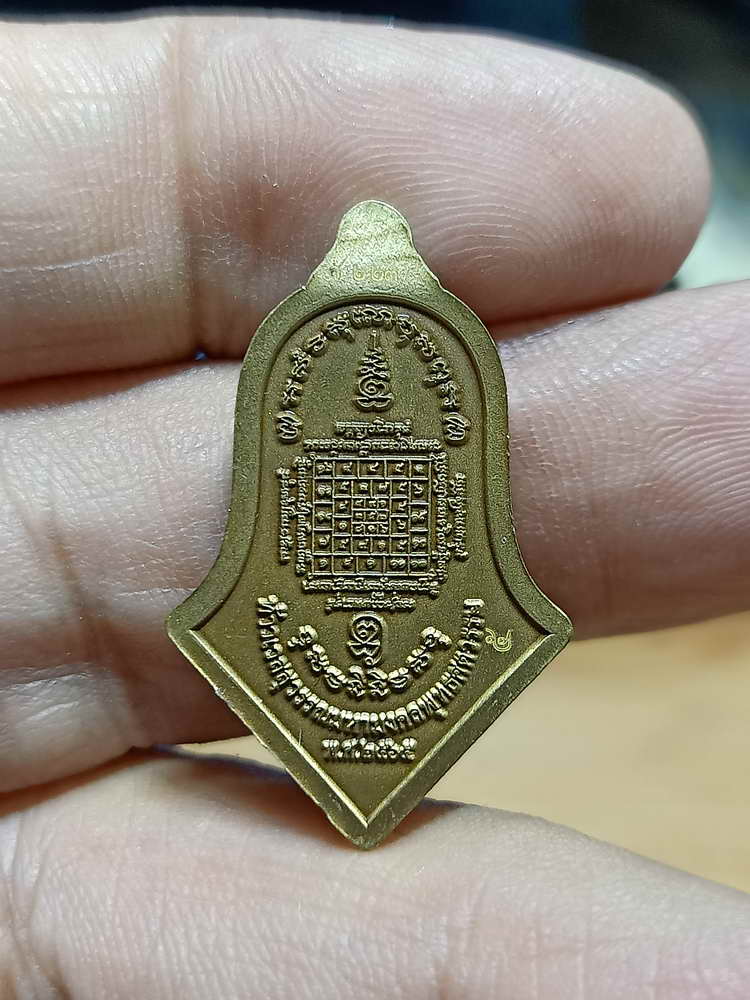 4-287 เหรียญท้าวเวสสุวรรณโณ มหามงคลพุทธศตวรรษ วัดป่าโนนนางชื่น จ.ร้อยเอ็ด 2565 ททซ.เลข 5 กล่องเดิม