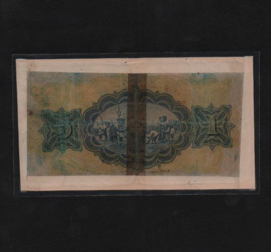 ***เก่าหายาก*** ธนบัตรราคา 1 บาท รุ่นไถนา พ.ศ.2472 หายากมากๆครับ