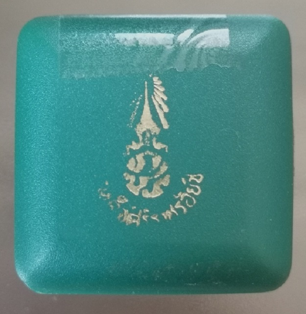 พระสมเด็จ ศิริราชร้อยปี หลัง ภปร.ในหลวง ร.9 พระราชทานผงจิตรลดา 