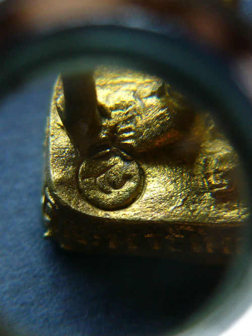 T10 ชูชก รุ่นสินทรัพย์เศรษฐี ปี 2551 เนื้อทองทิพย์ หลวงพ่อสิน วัดละหารใหญ่ ระยอง #3