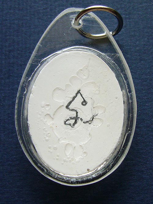 T7.1 พระผงจักรพรรดิ์ พิมพ์หลวงปู่ดู่ หลวงตาม้า วัดถ้ำเมืองนะ จ.เชียงใหม่