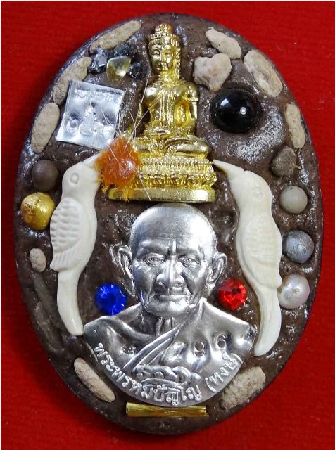  ล็อคเก็ตกายสิทธิ์ พระครูประสาทพรหมคุณ (หลวงปู่หงษ์) อายุ 95 ปี