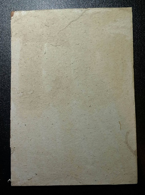 ภาพพิมพ์ หลวงพ่อกวย พระอธิการกวย วัดโฆสิตาราม ชัยนาท