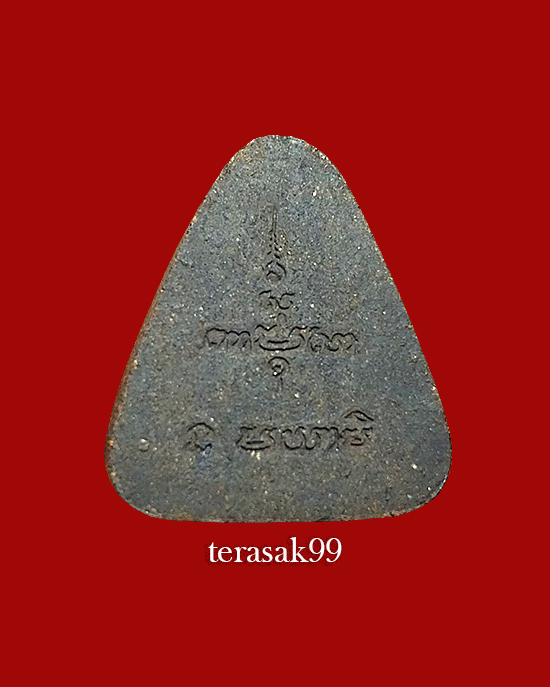 พระปิดตาพิมพ์ซุ้มตันสามเหลี่ยม หลังยันต์ หลวงปู่เฮี้ยง วัดป่าอรัญญิกาวาส ชลบุรี