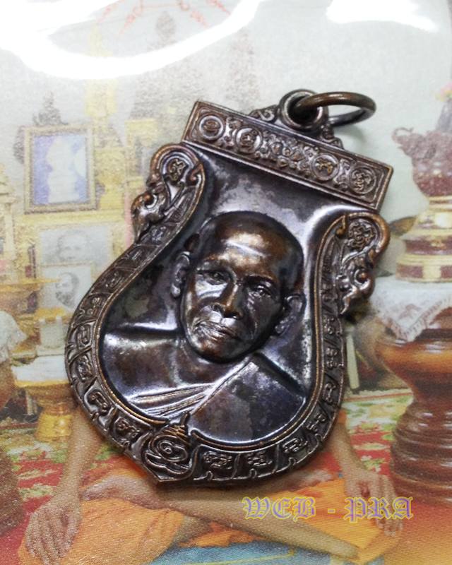 เหรียญรุ่นแรก หลวงพ่อพร วัดบางแก้ว นครปฐม ปี 2553 เนื้อทองแดง สวยเดิมๆ ซองเดิม 2