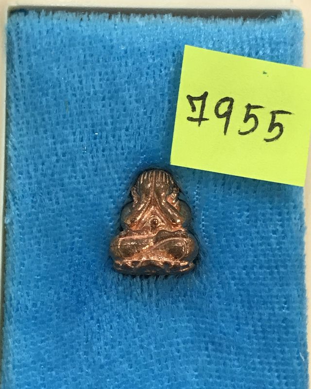 พระปิดตาเงินล้าน ที่ระลึกอายุ 57 ปี พระมหาสุรศักดิ์ วัดประดู่พระอารามหลวง เนื้อทองแดง ปี 61