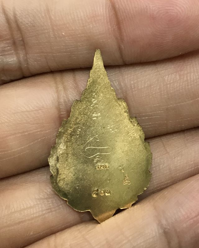 เหรียญพัดยศ เนื้อทองทิพย์ลงยา หลังเรียบ พระภาวนาวิสุทธิโสภณ(พระมหาสุรศักดิ์) วัดประดู่ เลข 403 มีจาร