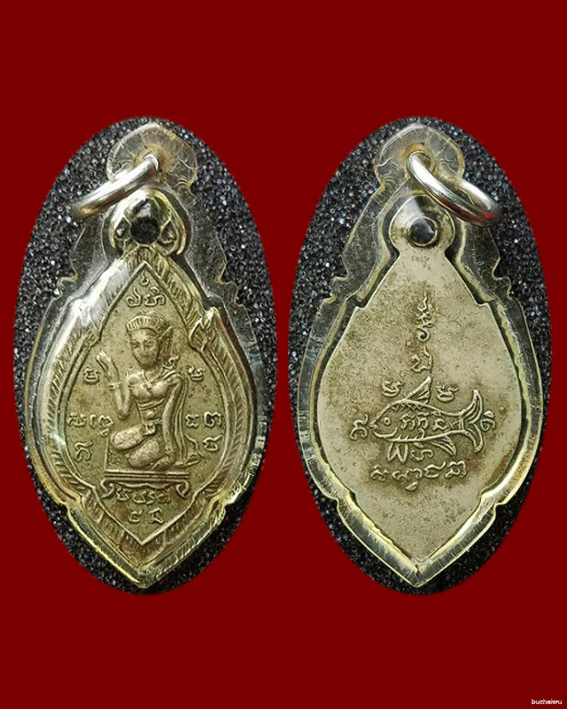 เหรียญนางกวักหลังปลาตะเพียน หลวงพ่อจง วัดหน้าต่างนอก จังหวัดพระนครศรีอยุธยา